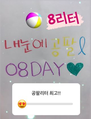 0.8L 마케팅팀 - — 5점을 준 리뷰어가 2021년 5월 올린 사용 사진