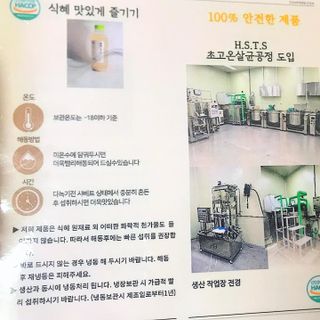 승아이님이 올린 리뷰 사진 3