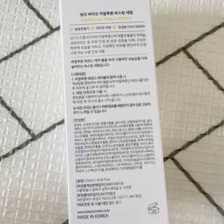 소뉴님이 올린 리뷰 사진 4