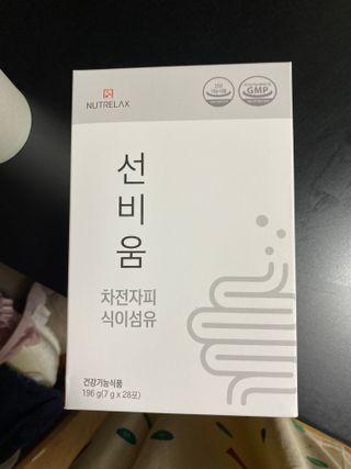 [뉴트릴렉스] 선비움 첨가물 없는 착한 차전자피 식이섬유  2박스 — 5점을 준 리뷰어가 2021년 9월 올린 사용 사진
