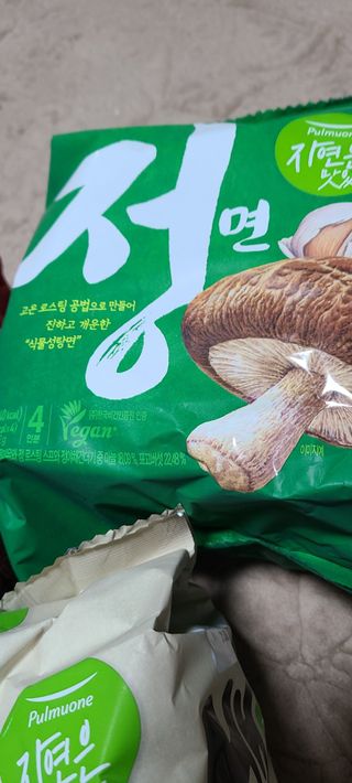 [풀무원] 자연은맛있다 정면, 백면, 홍면  세트 — 5점을 준 리뷰어가 2021년 4월 올린 사용 사진