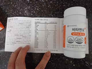 프리마인 성큼다가온 봄, 이너뷰티를 챙겨야 피부도 화사하게, 컨디션도 활기차게. 흡수율을 높인 고효율 비타민. — 4.5점을 준 리뷰어가 2023년 3월 올린 사용 사진