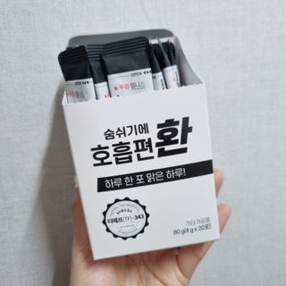 푸름웰니스 부아메라 프로폴리스 도라지 호흡편환 20포 — 4점을 준 리뷰어가 2022년 2월 올린 사용 사진