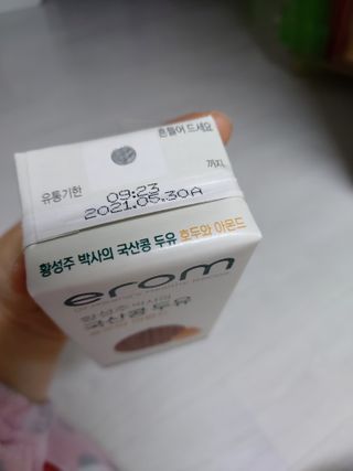 지혜님이 올린 리뷰 사진 3