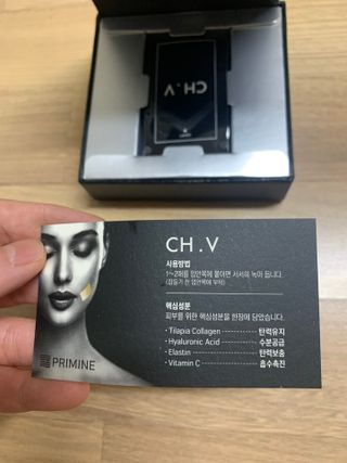 프리마인 귀족의 콜라겐, 92배 흡수율. 럭셔리 프리미엄 CH.V콜라겐필름 30매 — 5점을 준 리뷰어가 2021년 9월 올린 사용 사진