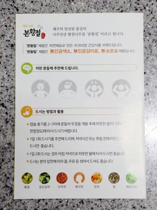 정혜님이 올린 리뷰 사진 3