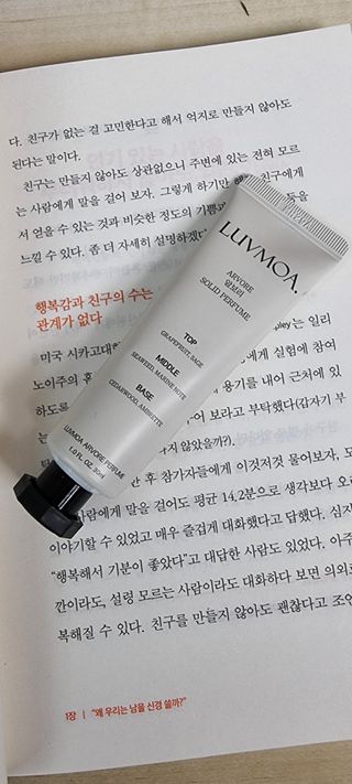 러브모아 향수 고체향수 승무원 고체향수 바르는 향수 니치향수 도손 우드세이지 앤 씨솔트 — 5점을 준 리뷰어가 2023년 1월 올린 사용 사진