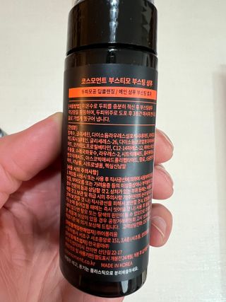코스모먼트 부스티모 부스팅샴푸60ml + 비듬세정 진정샴푸50ml — 4.5점을 준 리뷰어가 2021년 11월 올린 사용 사진