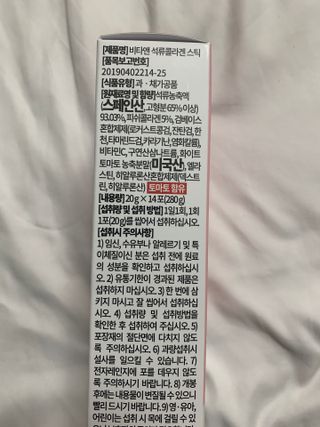 신세계님이 올린 리뷰 사진 4