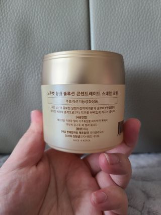 Dr.느루벗 느루벗 링클 솔루션 콘센트레이트 스네일 탄력 달팽이 크림 80g — 5점을 준 리뷰어가 2021년 5월 올린 사용 사진