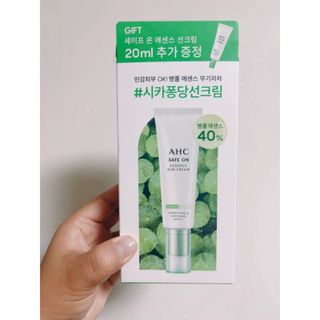 [AHC] 세이프온 에센스 선크림 올리브영 스페셜 증정 기획세트 — 5점을 준 리뷰어가 2022년 6월 올린 사용 사진