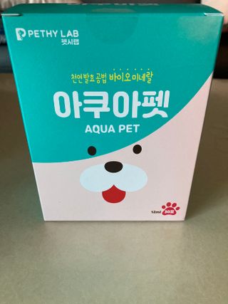펫시랩 반려견용 액상 프리바이오틱스 아쿠아펫 — 5점을 준 리뷰어가 2020년 12월 올린 사용 사진