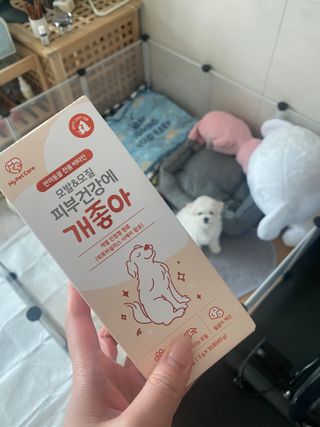 My Pet Care 모발과 모질 피부건강에 개좋아 — 5점을 준 리뷰어가 2021년 3월 올린 사용 사진