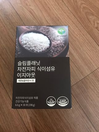 슬림플래닛 차전자피 식이섬유 이지아웃 — 5점을 준 리뷰어가 2021년 3월 올린 사용 사진