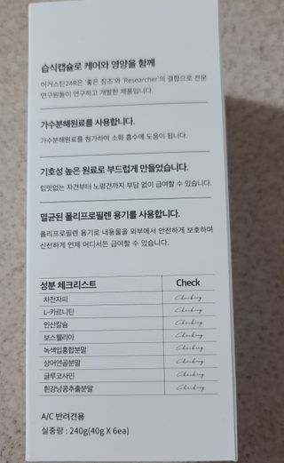 삐랭이님이 올린 리뷰 사진 3