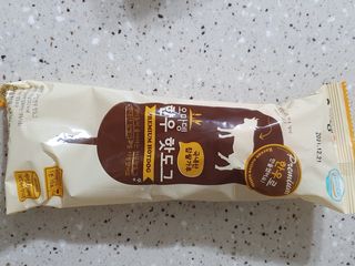 오마뎅 한우핫도그 — 5점을 준 리뷰어가 2021년 5월 올린 사용 사진