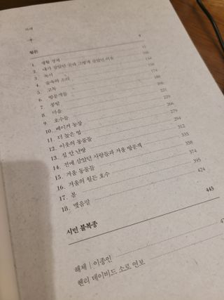 YounghyePark님이 올린 리뷰 사진 2
