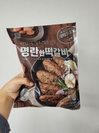 한성기업 명란한 떡갈비 — 5점을 준 리뷰어가 2021년 10월 올린 사용 사진