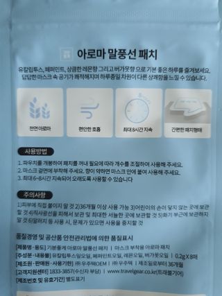 HyeRanSeo님이 올린 리뷰 사진 2