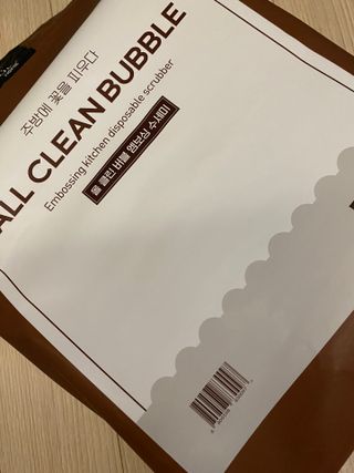 콩엄마님이 올린 리뷰 사진 3