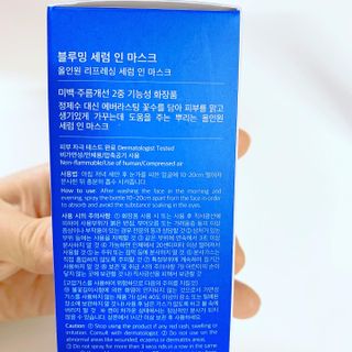 키노닉스 블루밍 세럼 인 미스트 — 4점을 준 리뷰어가 2021년 9월 올린 사용 사진