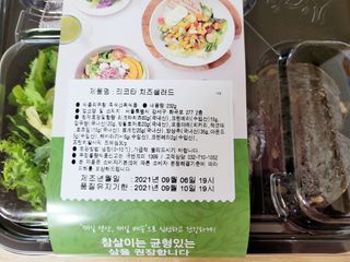 응꼬발랄은남매맘님이 올린 리뷰 사진 3