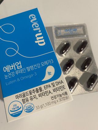 [몸엔용] 에버업 멀티비타민&미네랄, 눈건강 루테인 혈행건강 오메가3, 면역 프로바이오틱스 3종 택1 — 5점을 준 리뷰어가 2022년 4월 올린 사용 사진
