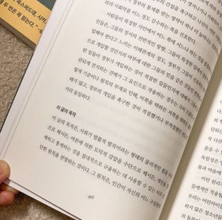 연블리님이 올린 리뷰 사진 4