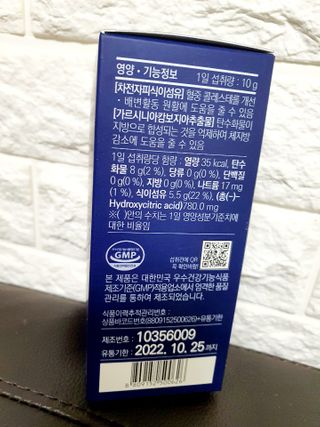 똥기사의 케이푸드 화이버슬림 — 5점을 준 리뷰어가 2021년 1월 올린 사용 사진