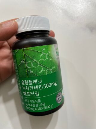 슬림플래닛 녹차카테킨 500mg 애프터밀 — 3점을 준 리뷰어가 2021년 9월 올린 사용 사진