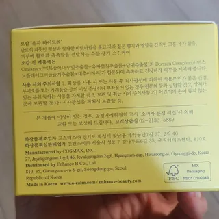 미니조아님이 올린 리뷰 사진 2
