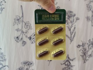 광동생활건강 [남성을위한] 광동 초임계 쏘팔메토 옥타코사놀 파워 30캡슐 1개월분 — 5점을 준 리뷰어가 2023년 9월 올린 사용 사진