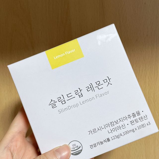 [슬림드랍] 건기식 다이어트 보조제 겸 비타민 리뷰 사진