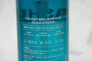 다슈코리아 다슈 데일리 릴렉스 올인원 바디미스트 200ml — 5점을 준 리뷰어가 2021년 2월 올린 사용 사진