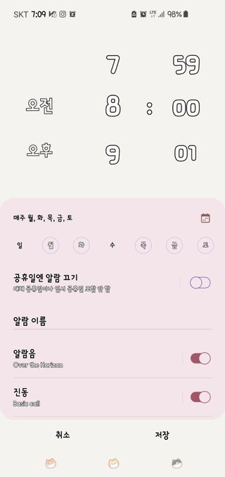 0.8L 마케팅팀 - — 3점을 준 리뷰어가 2021년 5월 올린 사용 사진