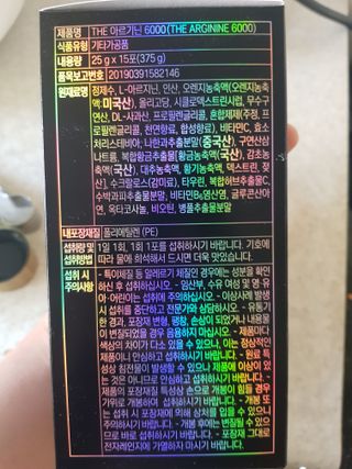 [닥터루템]THE 맛있고 THE 진한 THE 아르기닌 6000 1box (15포) — 5점을 준 리뷰어가 2022년 9월 올린 사용 사진
