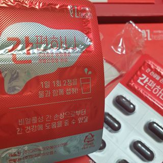 이지헬스 간편하니 [1개월 분  60정] — 5점을 준 리뷰어가 2021년 2월 올린 사용 사진