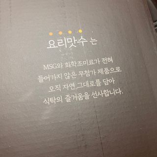 똥으니님이 올린 리뷰 사진 3