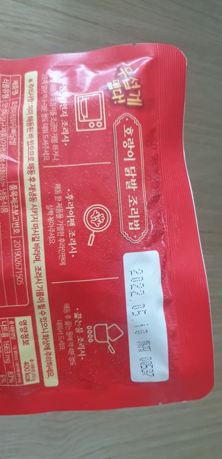 빵가게주인님이 올린 리뷰 사진 2