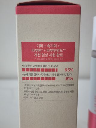 리더스코스메틱 리더스 퍼스트 샷 액티브 에센스 3종 — 5점을 준 리뷰어가 2022년 6월 올린 사용 사진