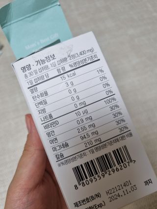 베띠님이 올린 리뷰 사진 4