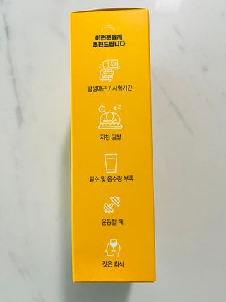 주식회사 씨크릿비에프랩 마시는 아미노산 아미토리 열대과일맛 14포 [1포, 5g / 보틀증정] — 5점을 준 리뷰어가 2023년 2월 올린 사용 사진