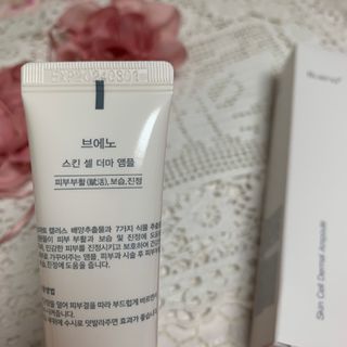브에노 스킨셀 더마 앰플 — 5점을 준 리뷰어가 2021년 6월 올린 사용 사진