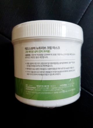 약손명가코스메틱 에오스보떼 뉴트리브 크림 마스크 3종 — 5점을 준 리뷰어가 2021년 11월 올린 사용 사진