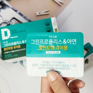 응꼬발랄은남매맘님이 올린 리뷰 사진 3