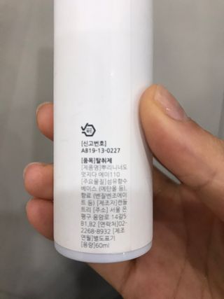 뿌리니 BBURINI L01, L02, L36, L222, A21, A110 6종 중 택1 — 5점을 준 리뷰어가 2021년 5월 올린 사용 사진