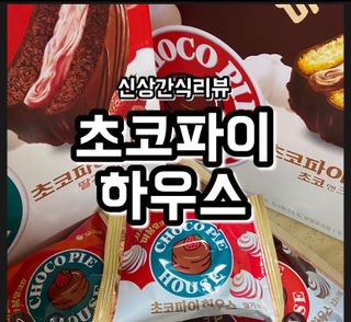 다니당근님이 올린 리뷰 사진 1