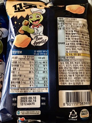 큐트호빵님이 올린 리뷰 사진 3