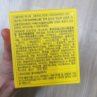 꾸꾸님이 올린 리뷰 사진 3