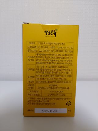 귤양님이 올린 리뷰 사진 3